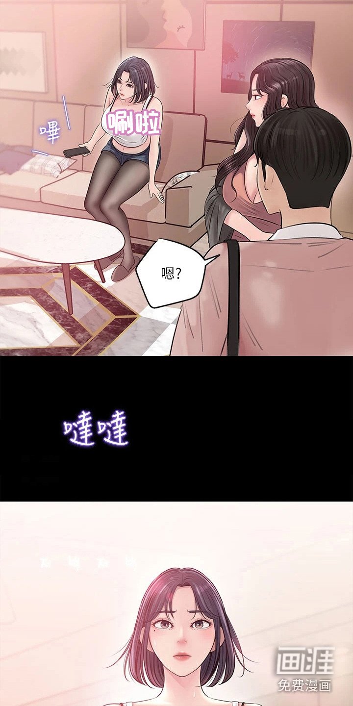 第17章：家教