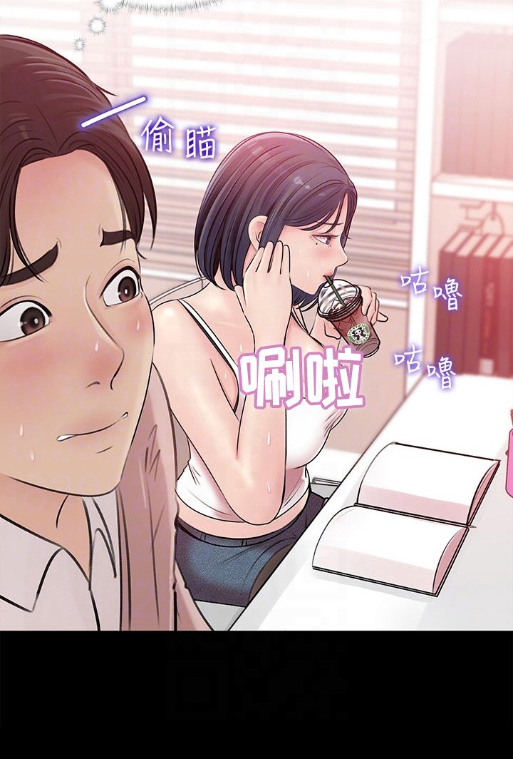 第17章：家教