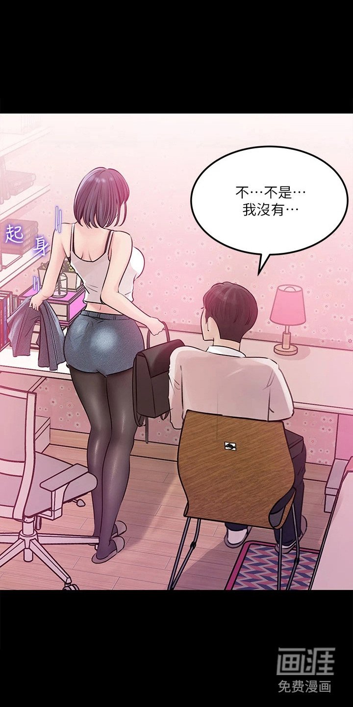 第18章：独处