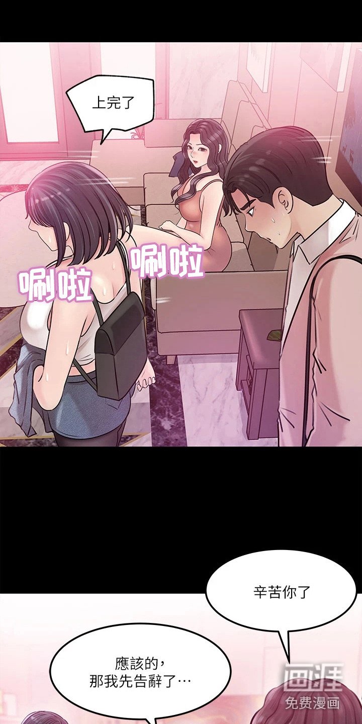 第18章：独处