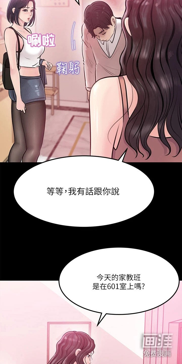 第18章：独处