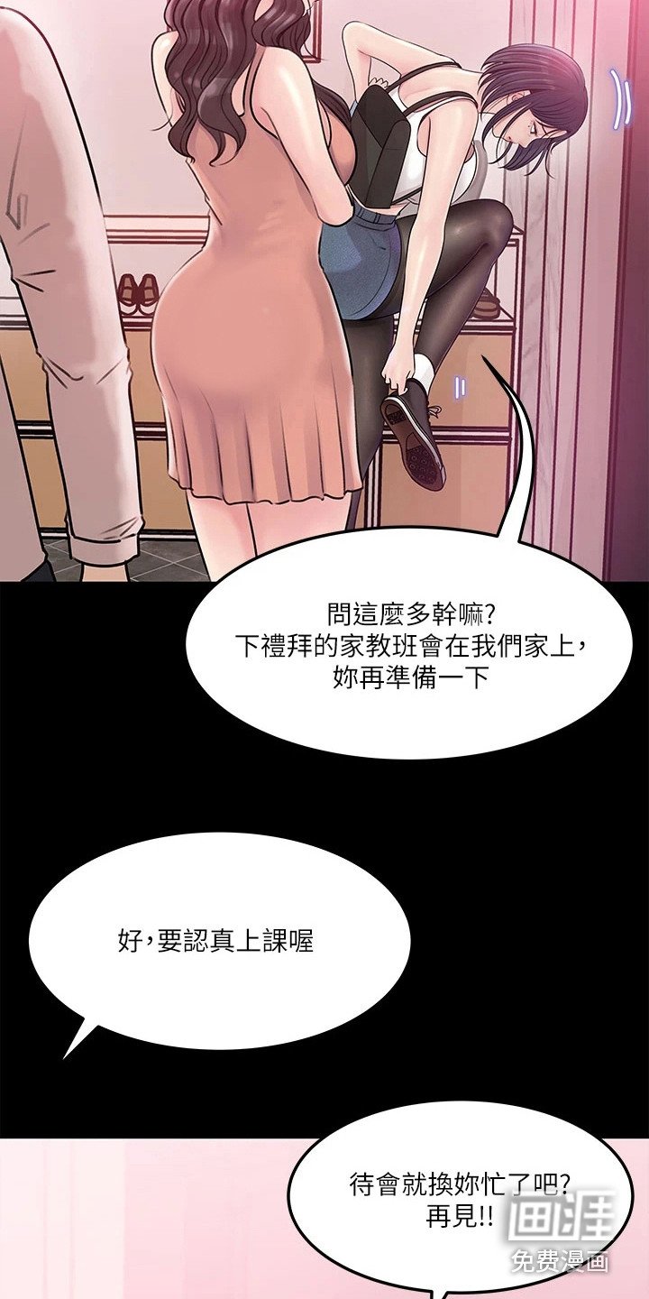 第18章：独处