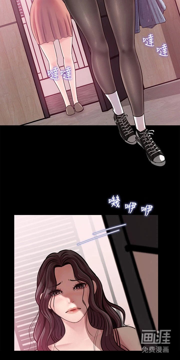 第18章：独处
