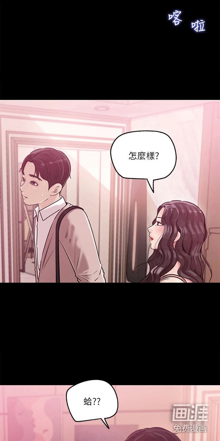 第18章：独处