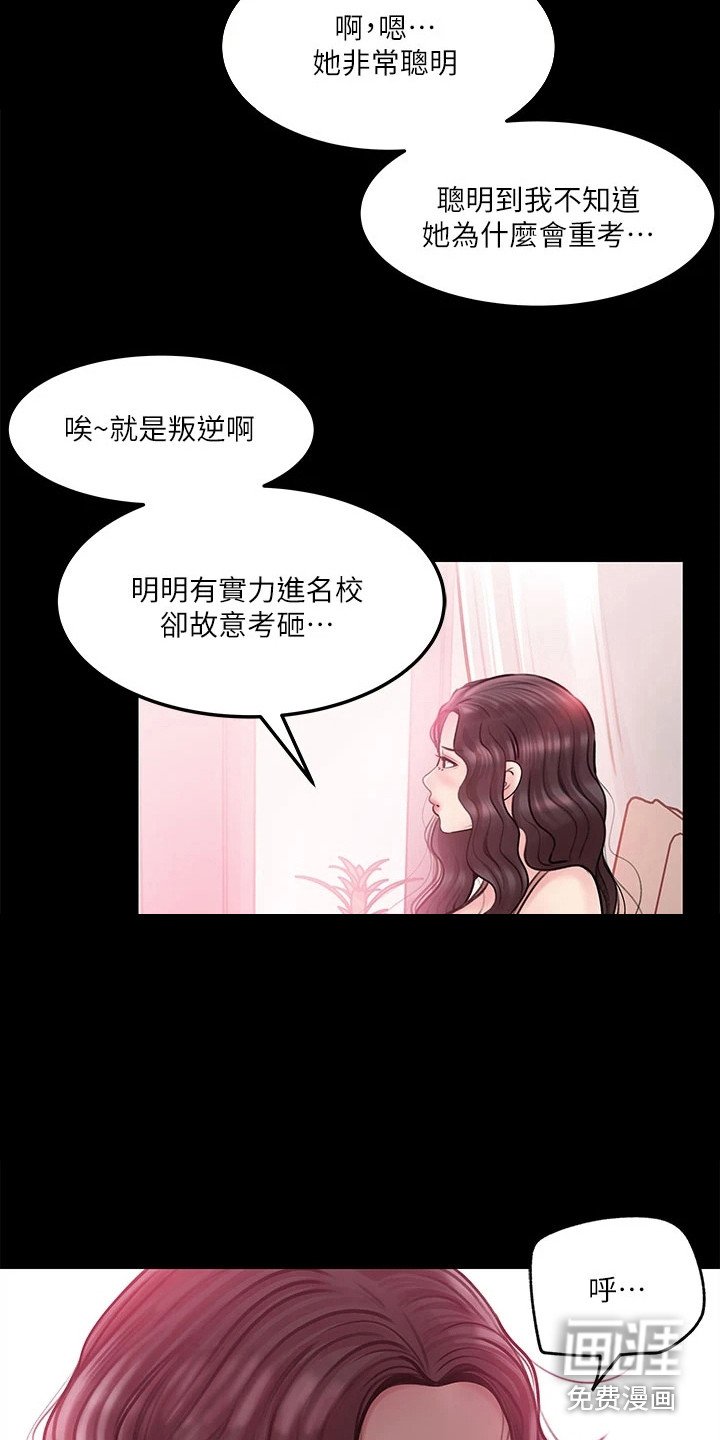 第18章：独处