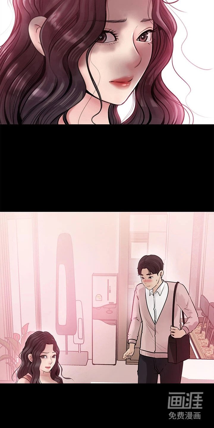 第18章：独处