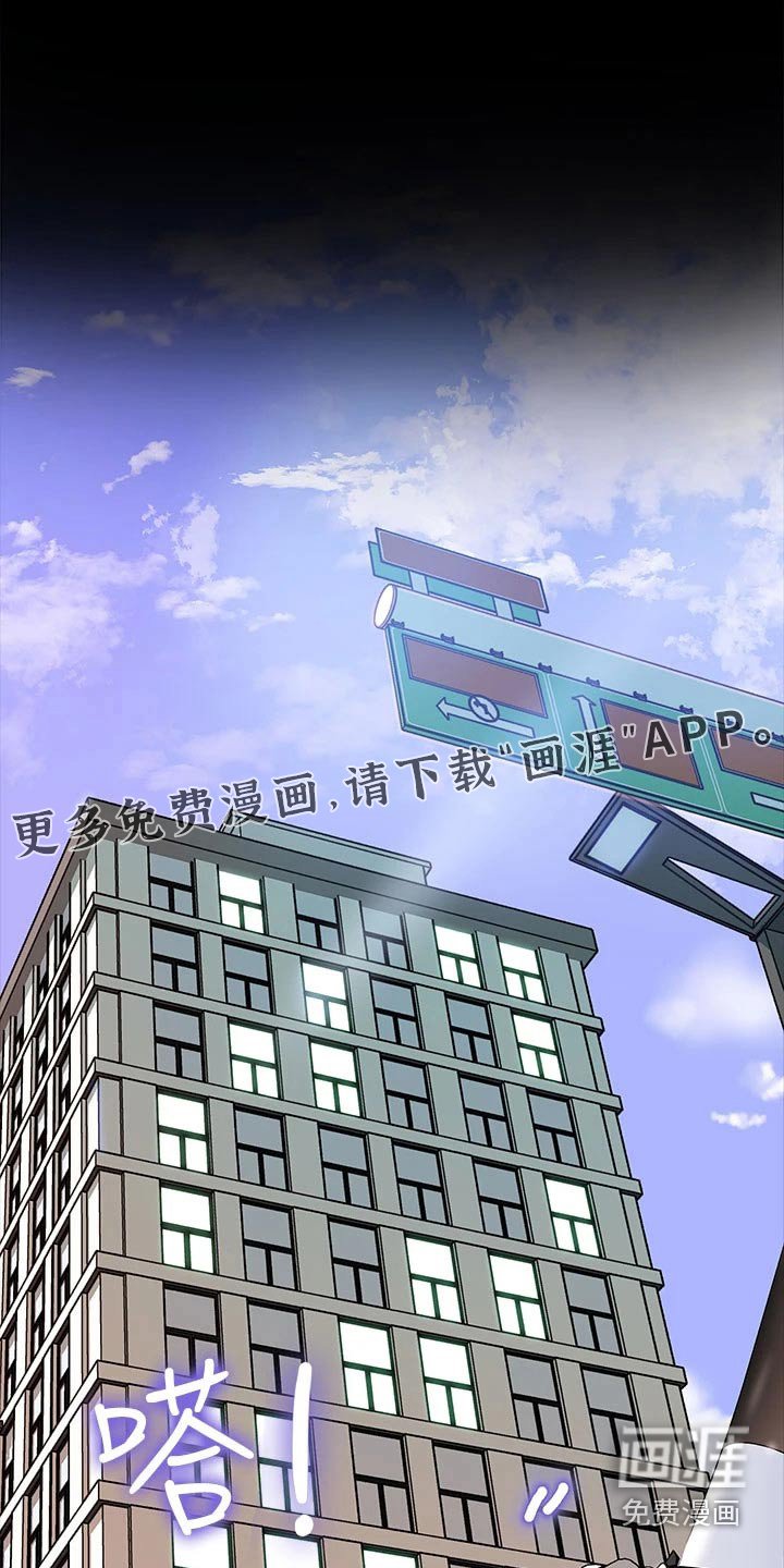 第19章：理性崩坏