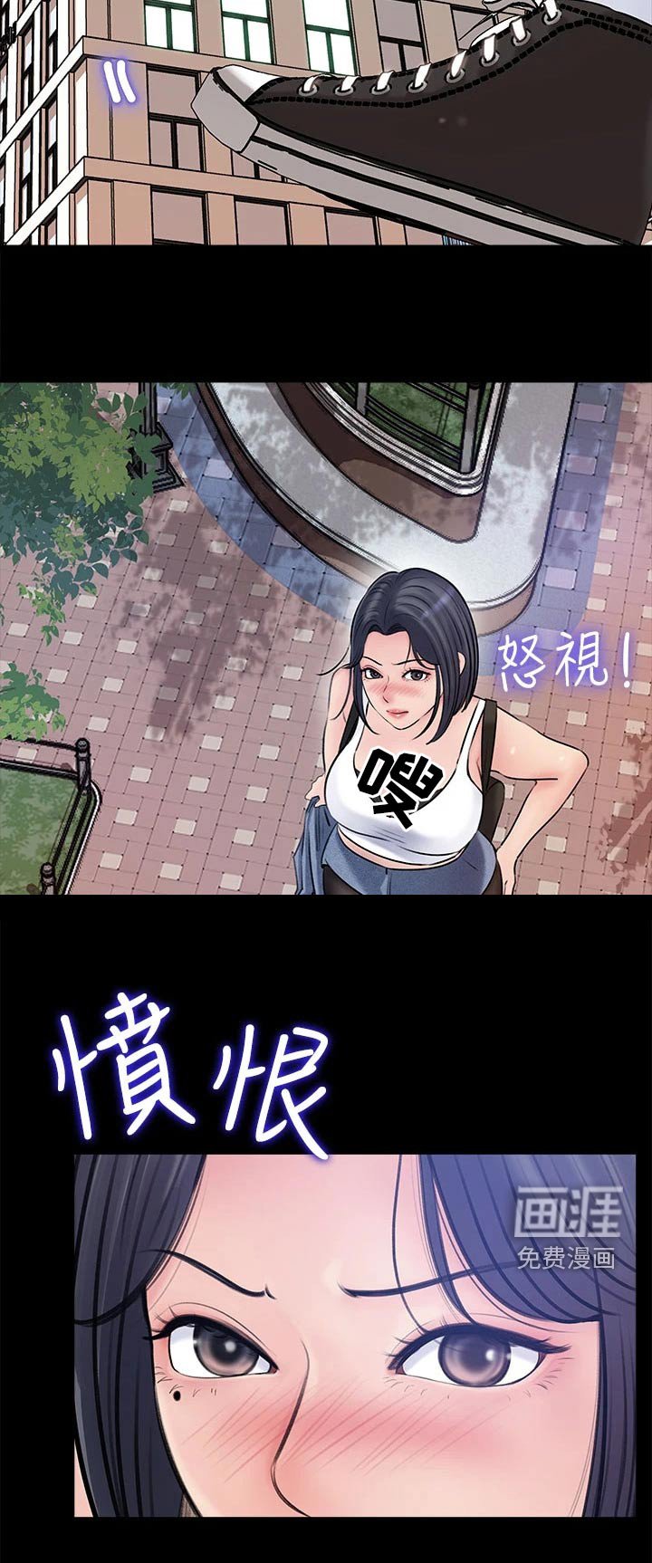 第19章：理性崩坏