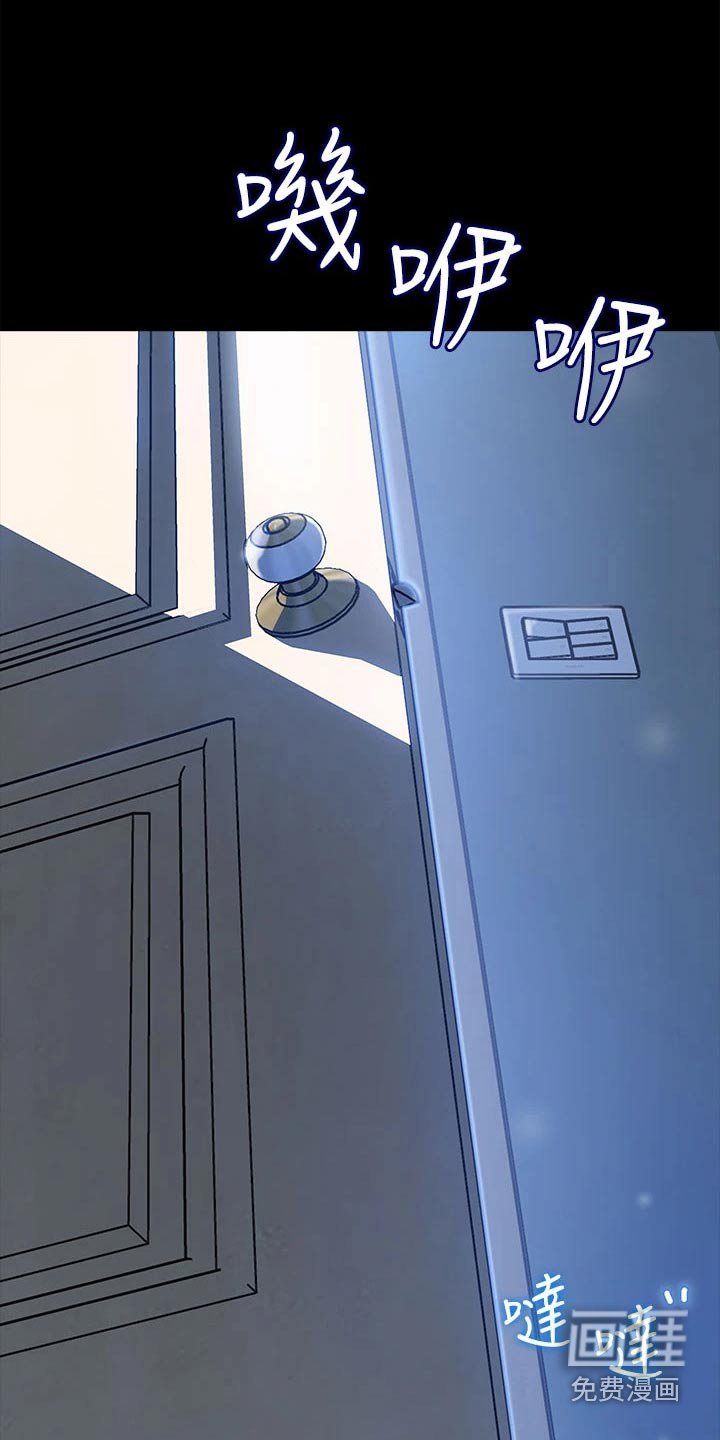 第19章：理性崩坏