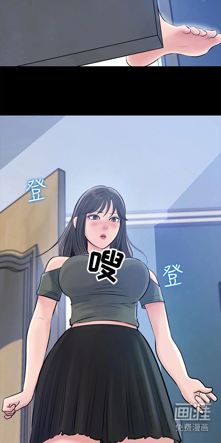 第19章：理性崩坏