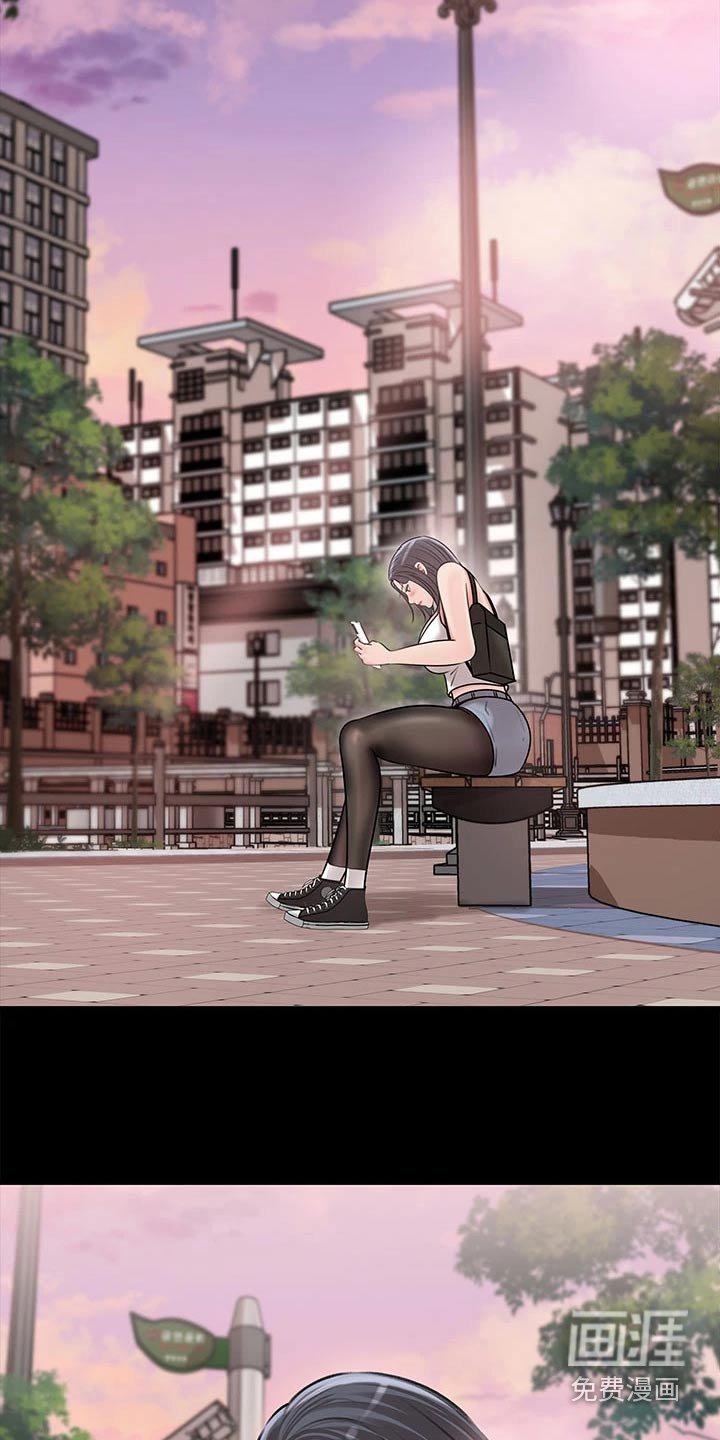第19章：理性崩坏
