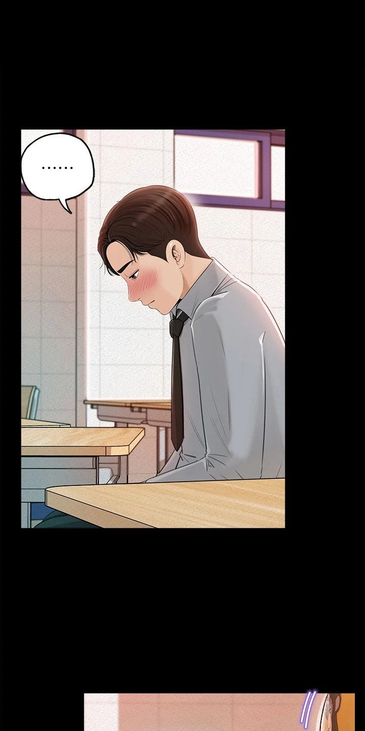 第2章：回家