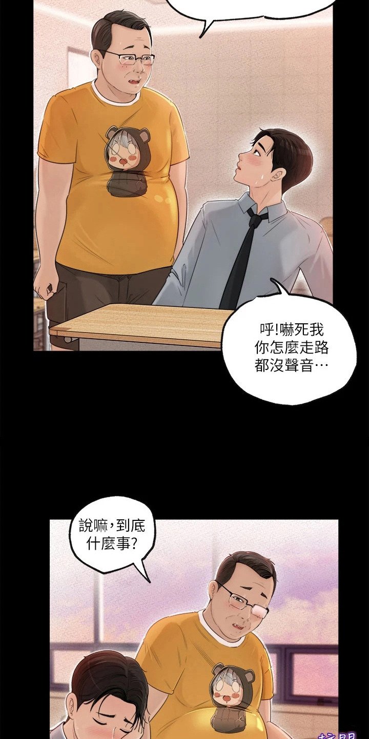 第2章：回家