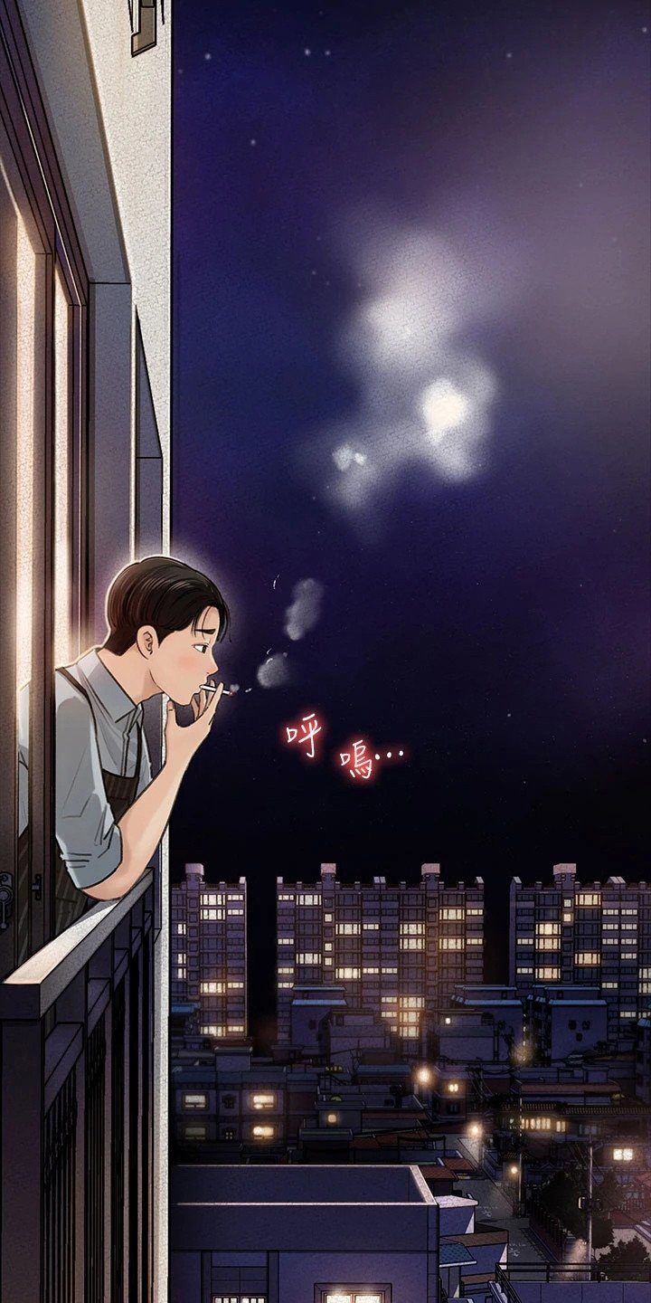 第2章：回家