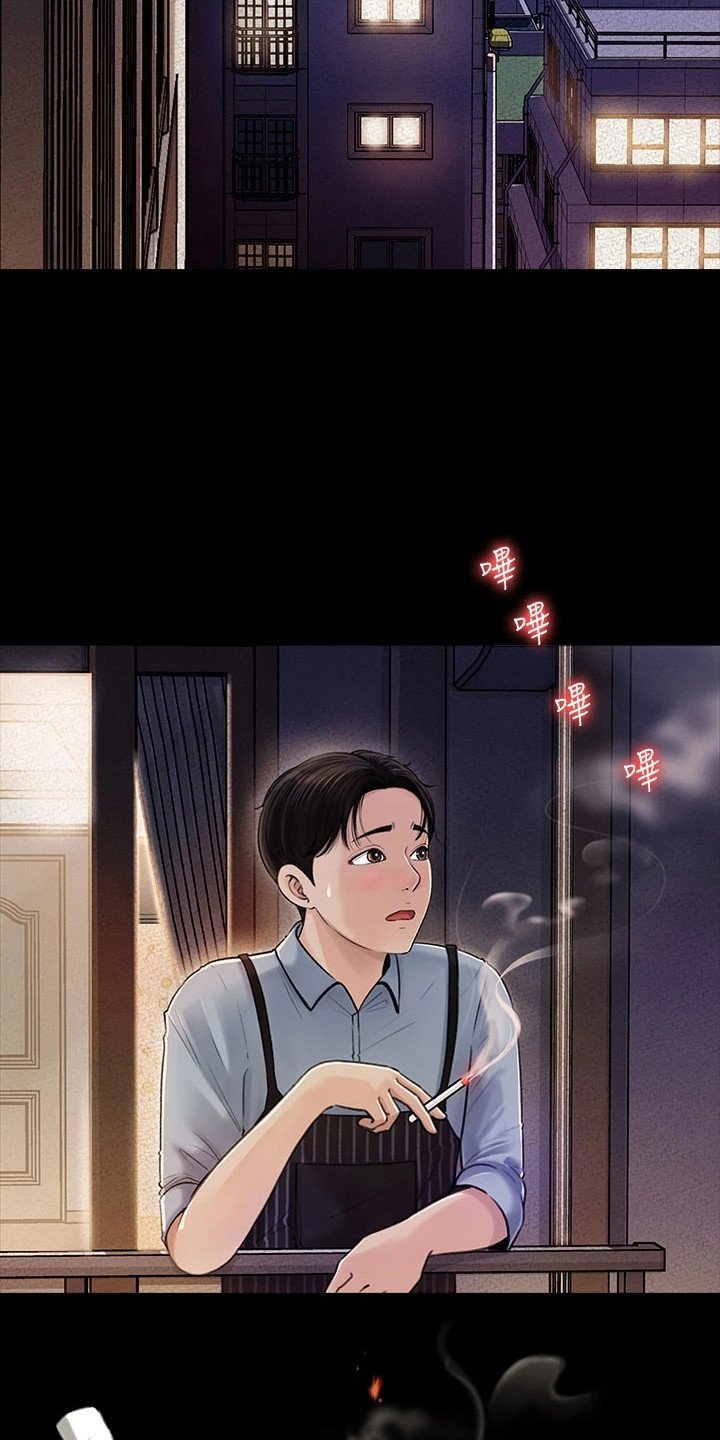 第2章：回家
