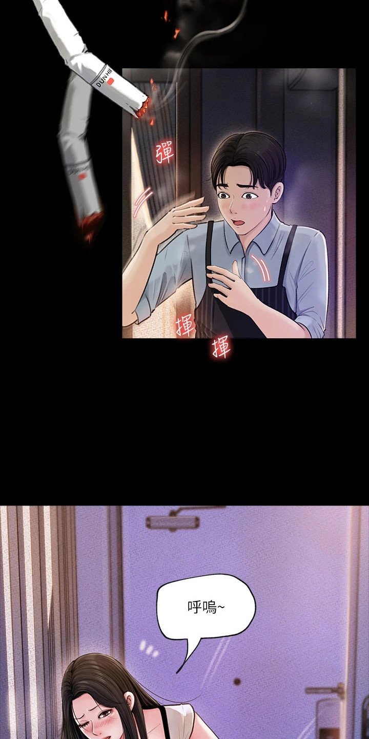 第2章：回家