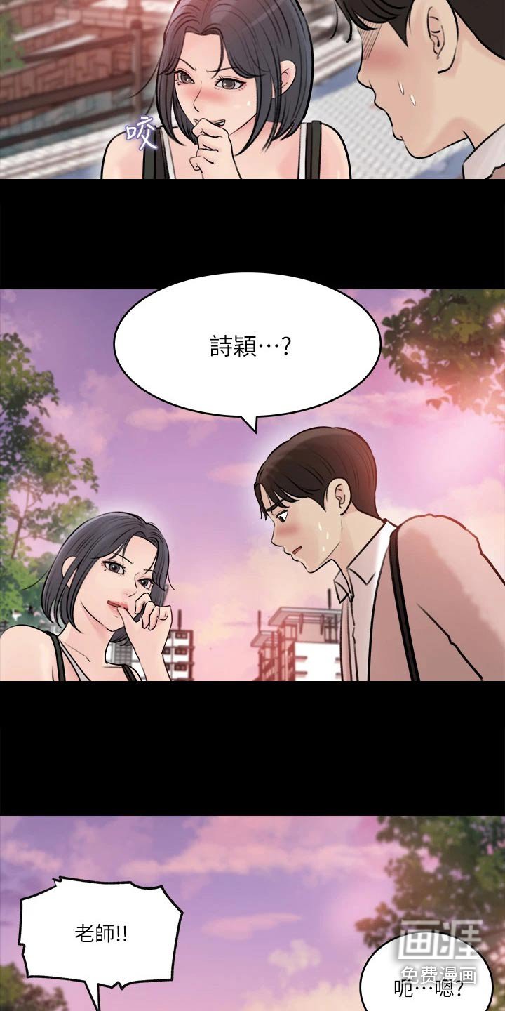 第20章：我们也