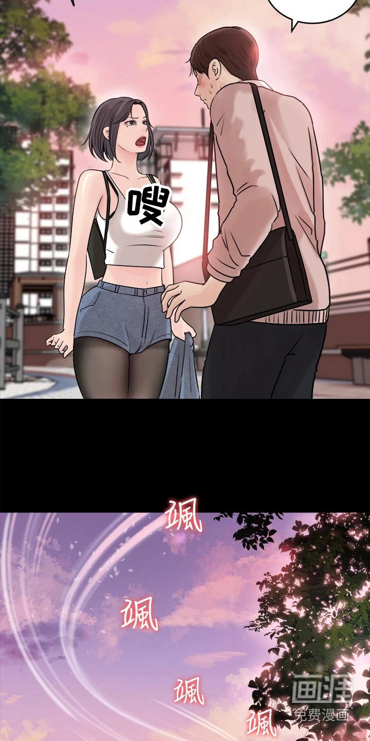 第20章：我们也