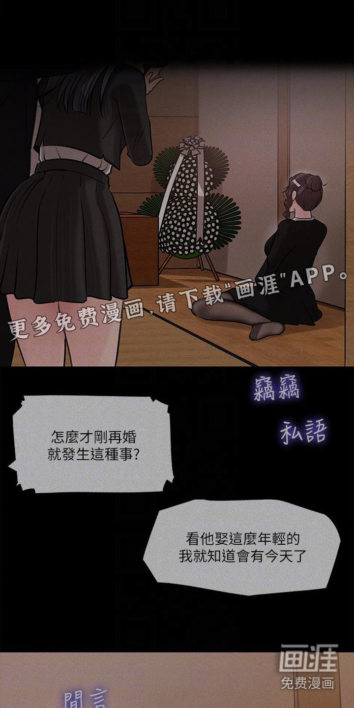 第20章：我们也