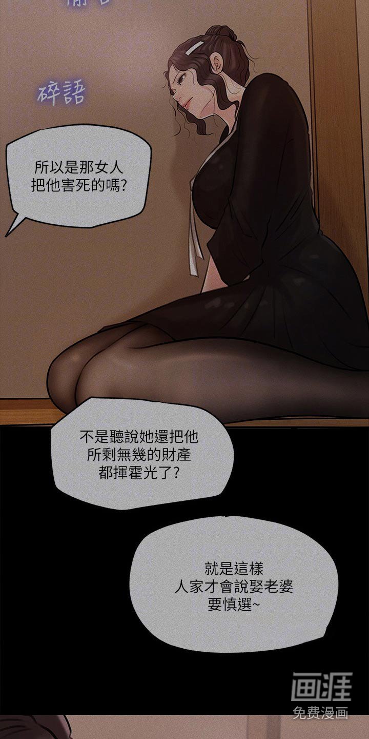 第20章：我们也