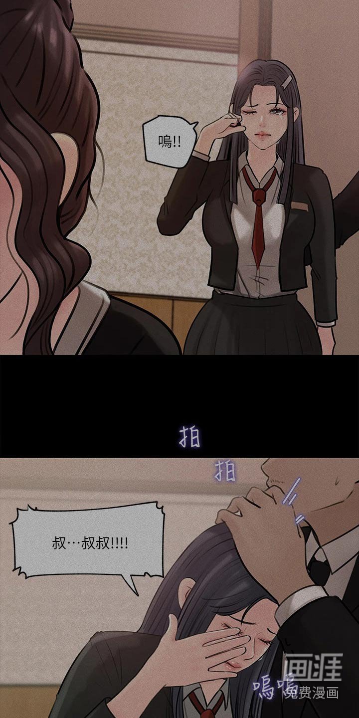 第20章：我们也
