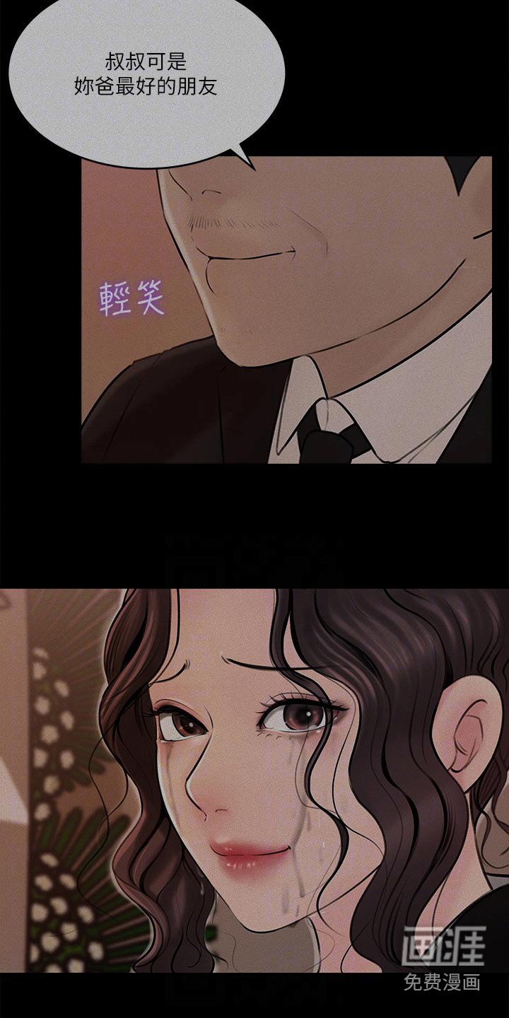 第20章：我们也