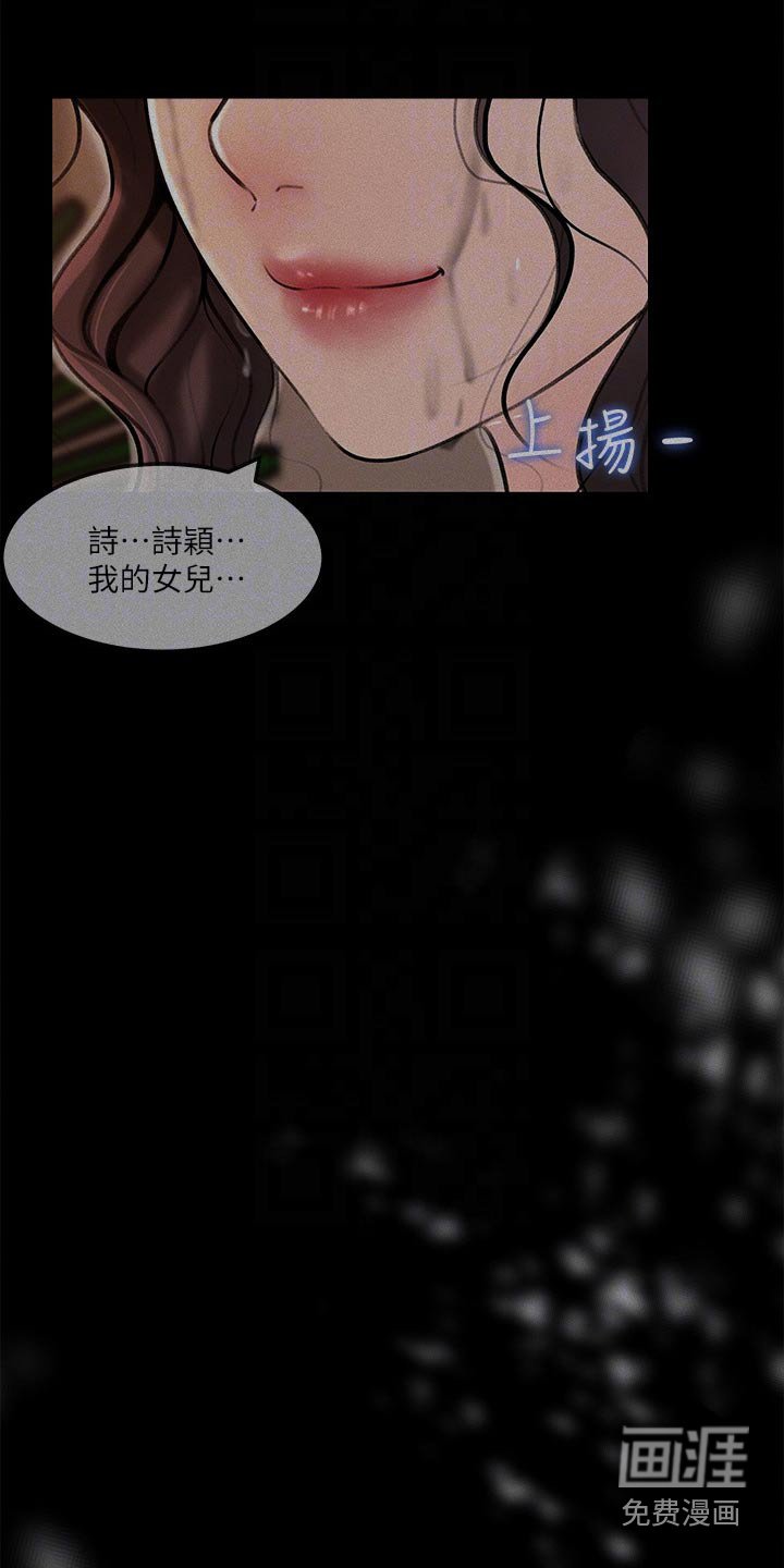 第20章：我们也