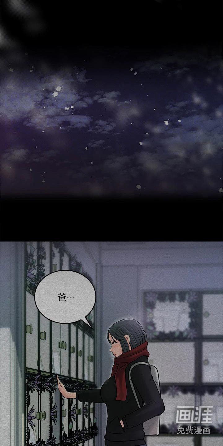 第20章：我们也