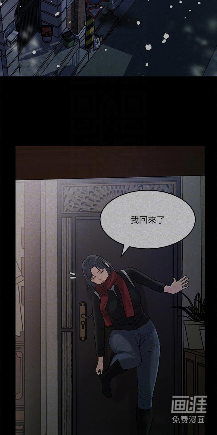 第20章：我们也
