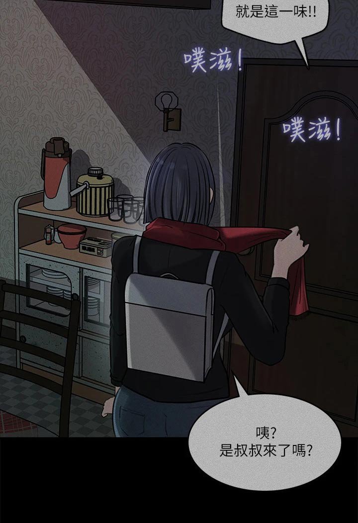 第20章：我们也