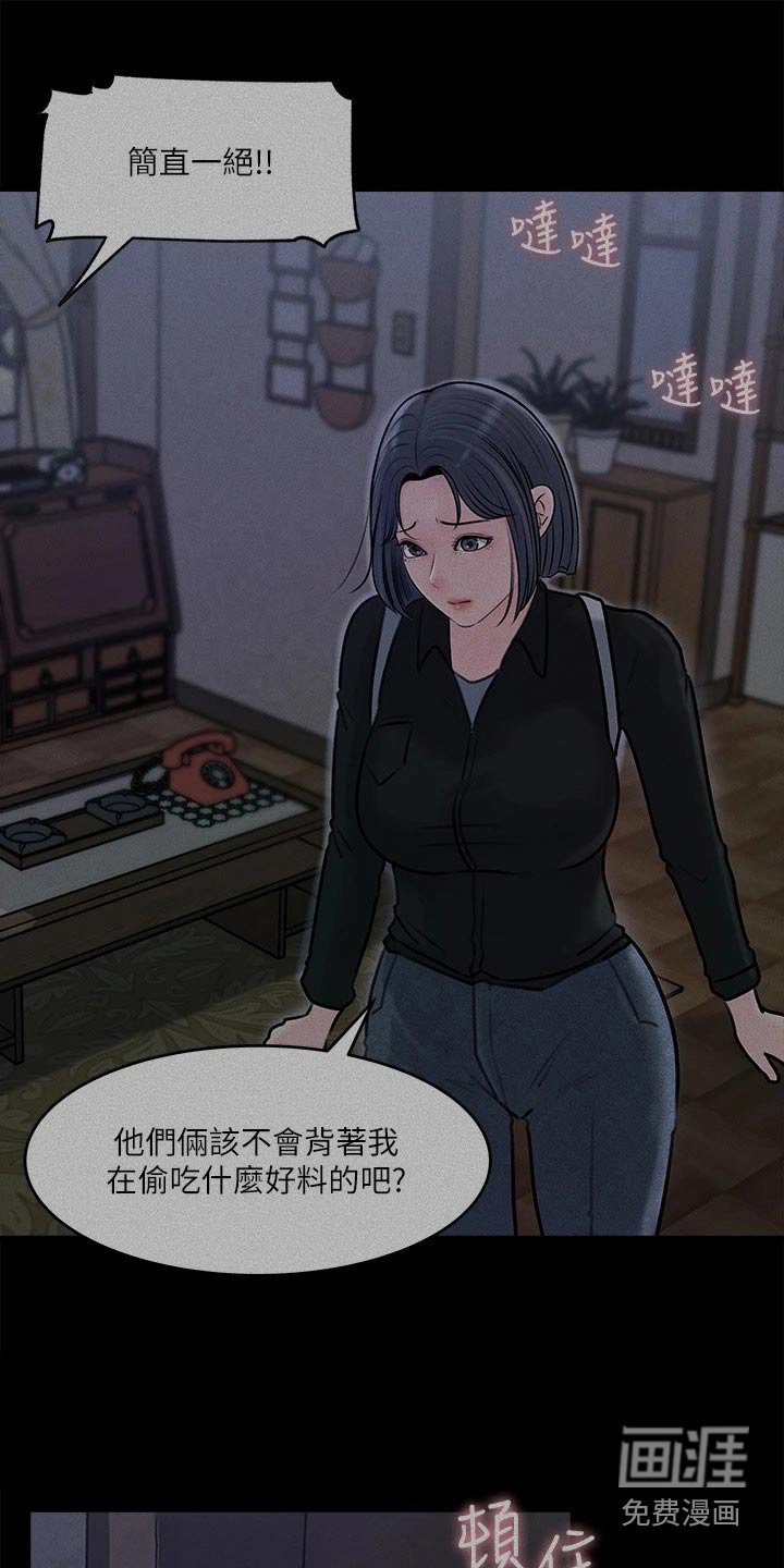 第20章：我们也