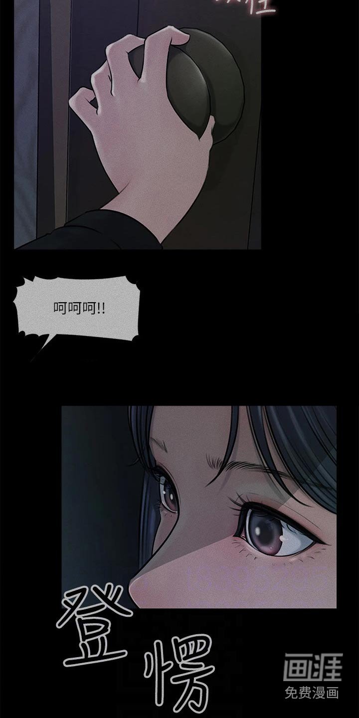 第20章：我们也