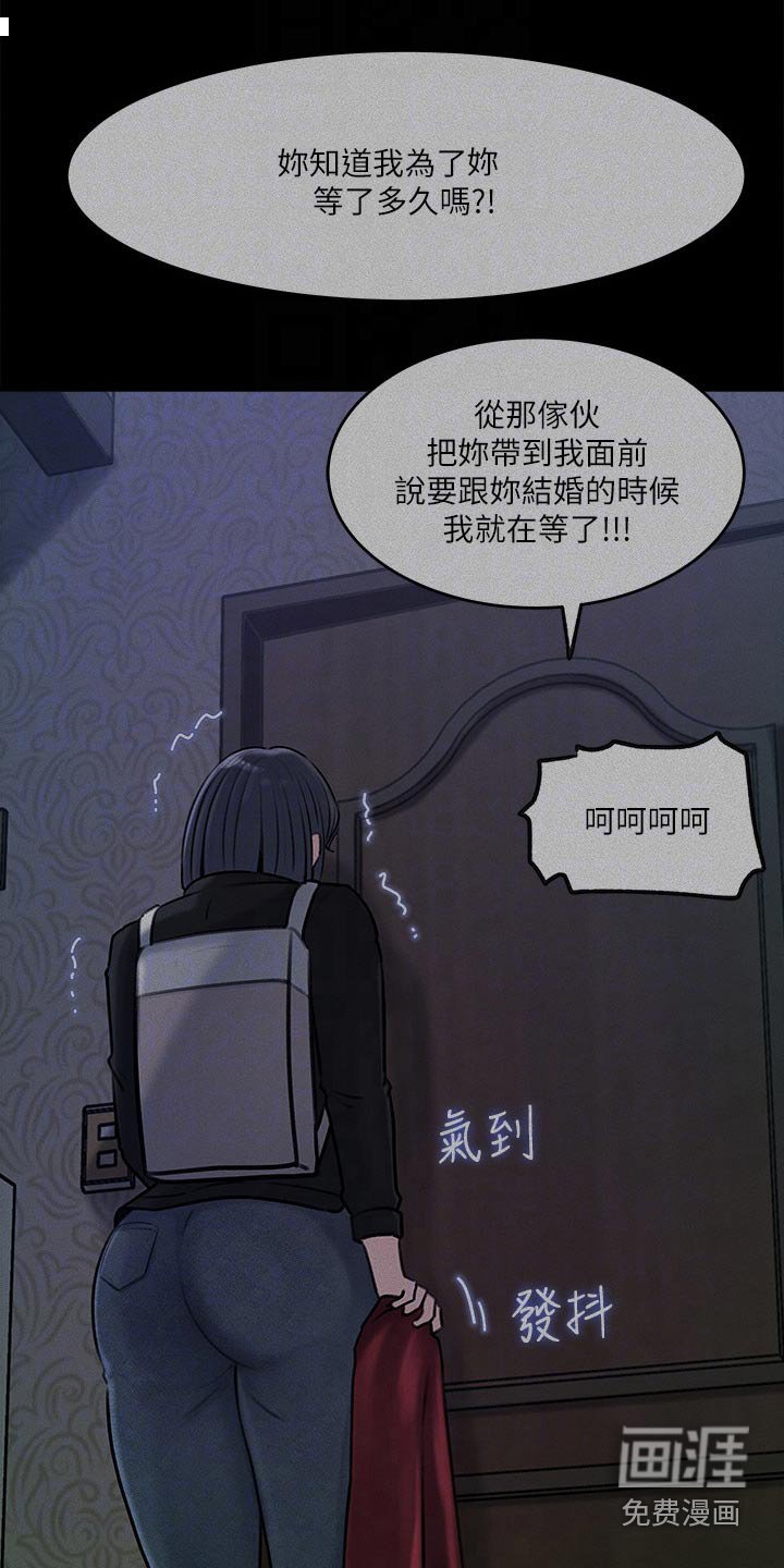 第20章：我们也