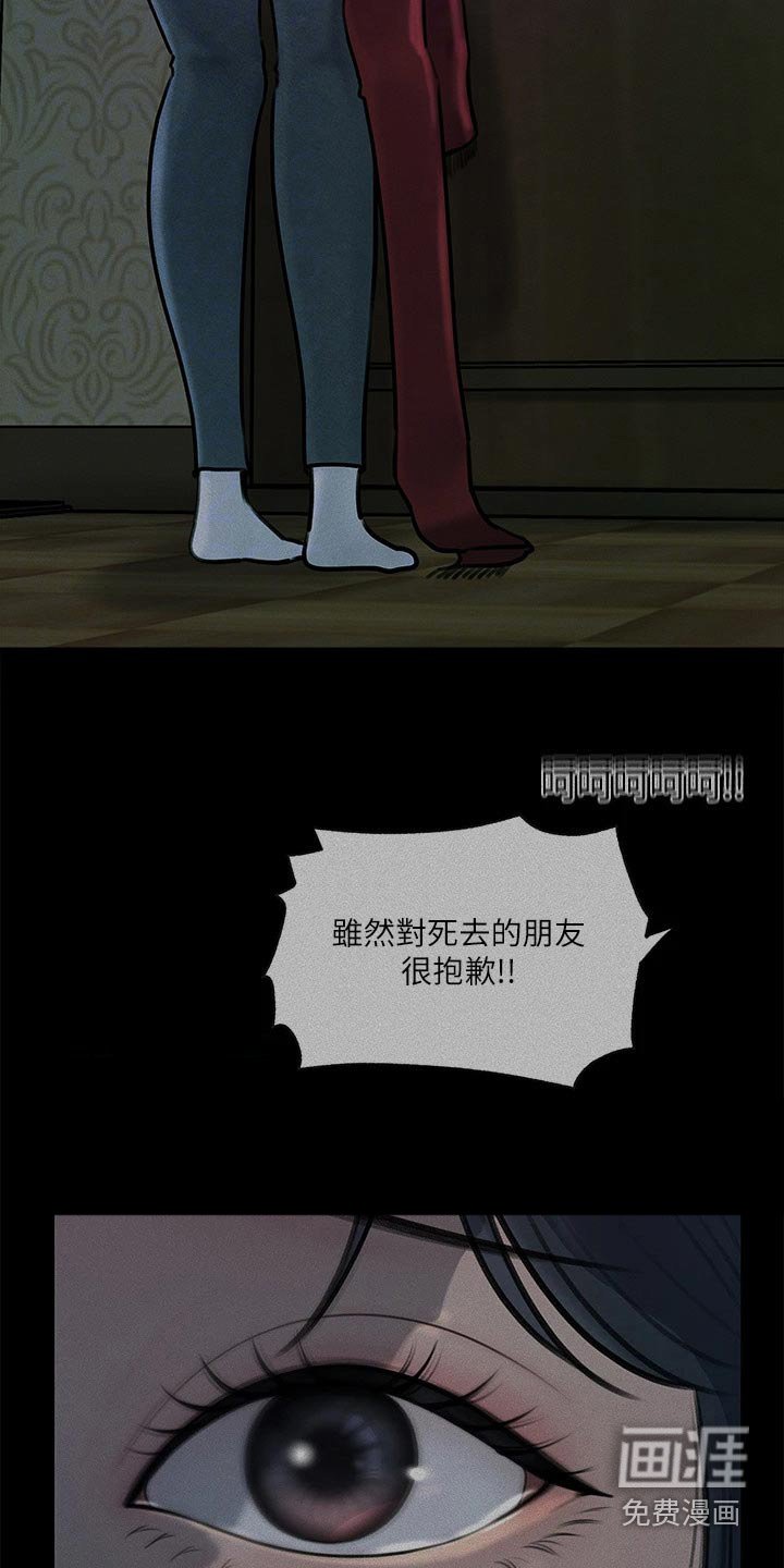 第20章：我们也
