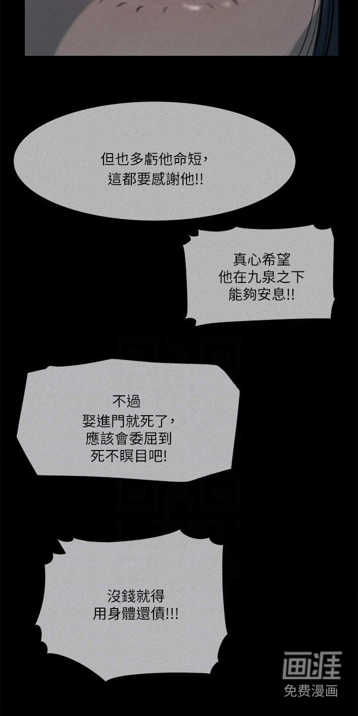 第20章：我们也