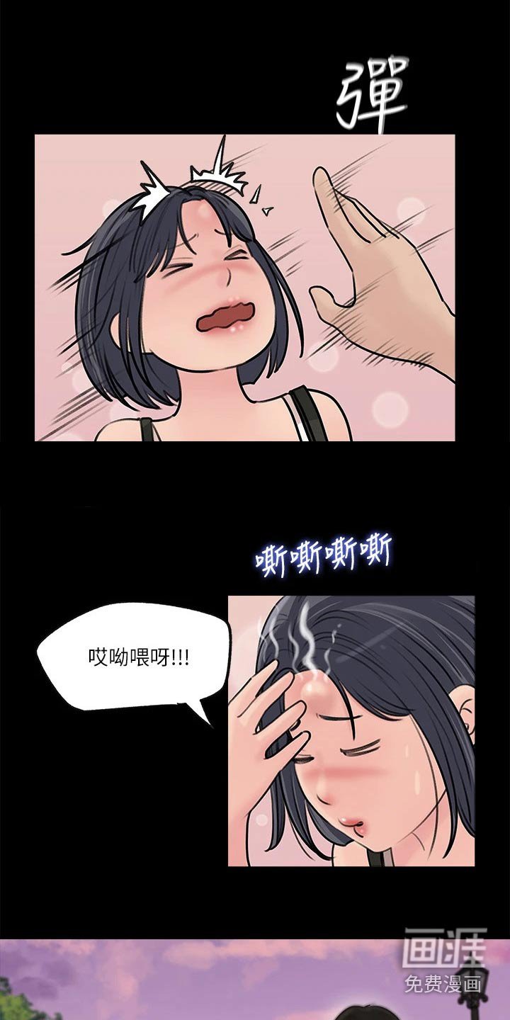 第21章：偷听