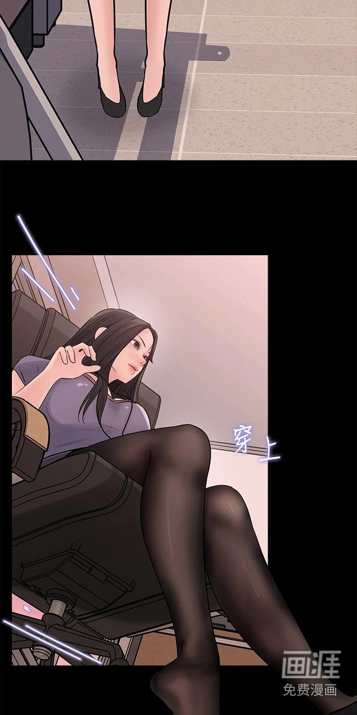 第22章：快下班