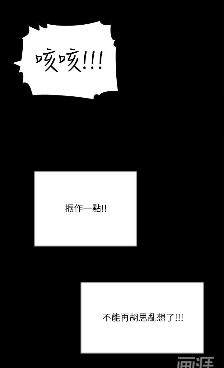 第24章：随后