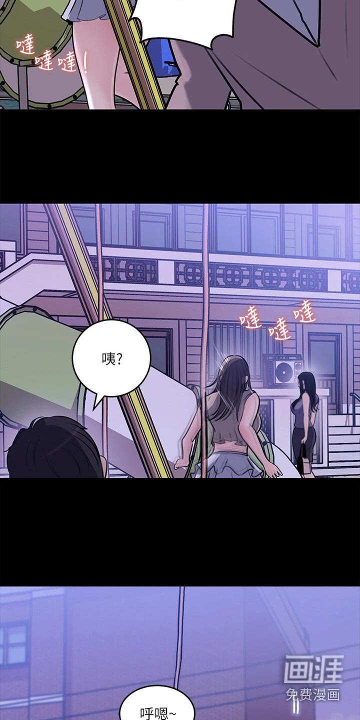 第24章：随后