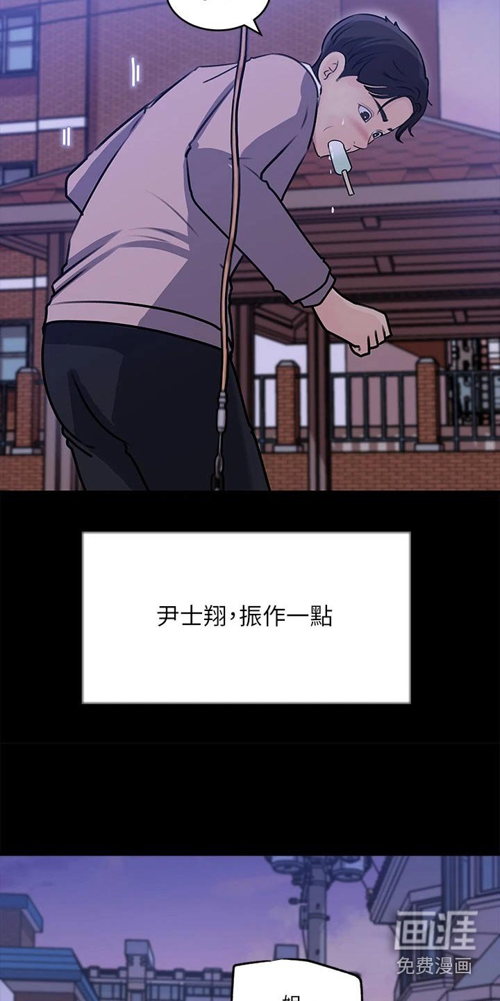 第24章：随后