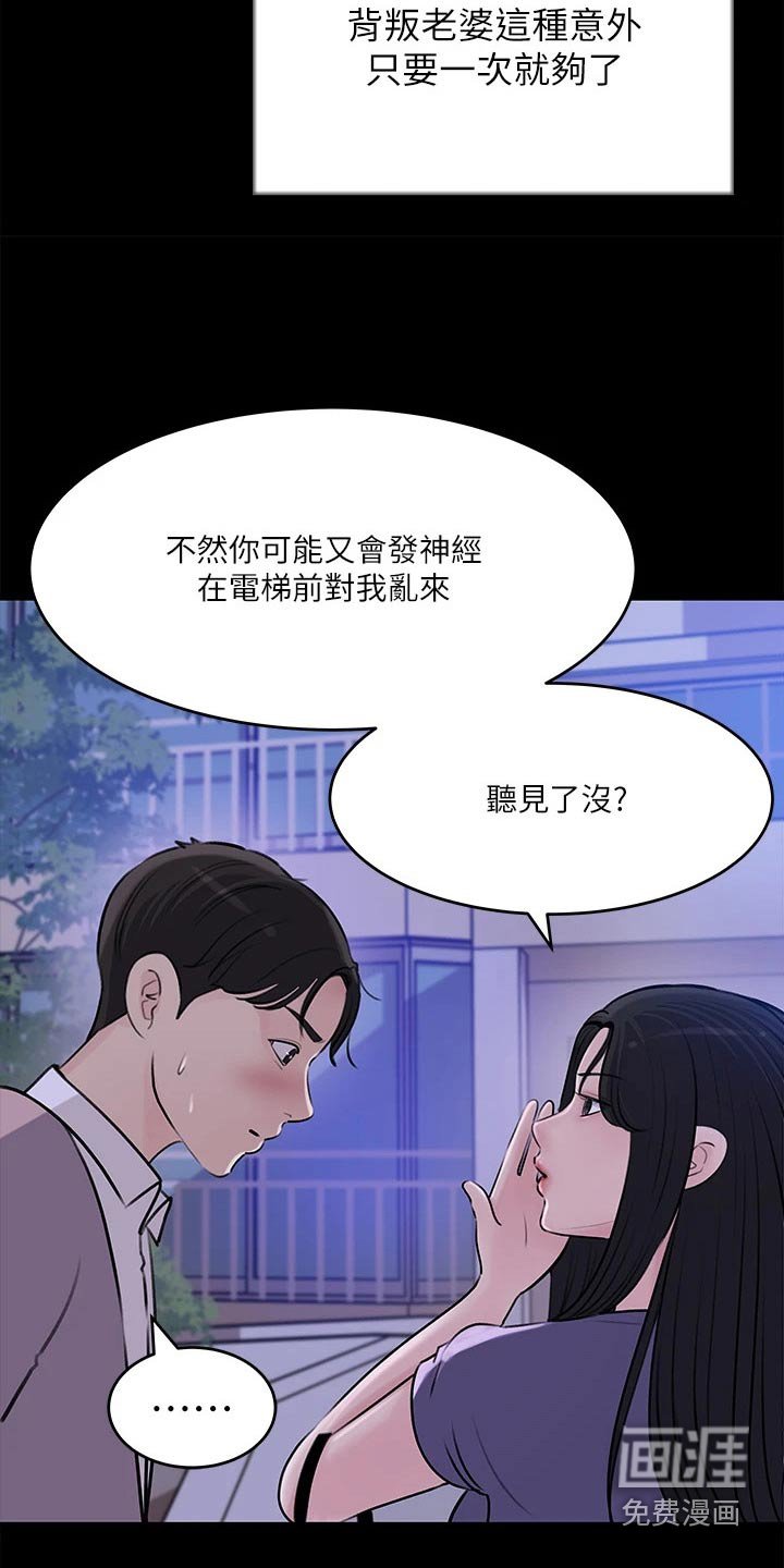 第24章：随后