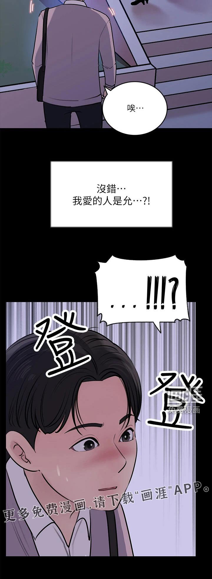 第24章：随后