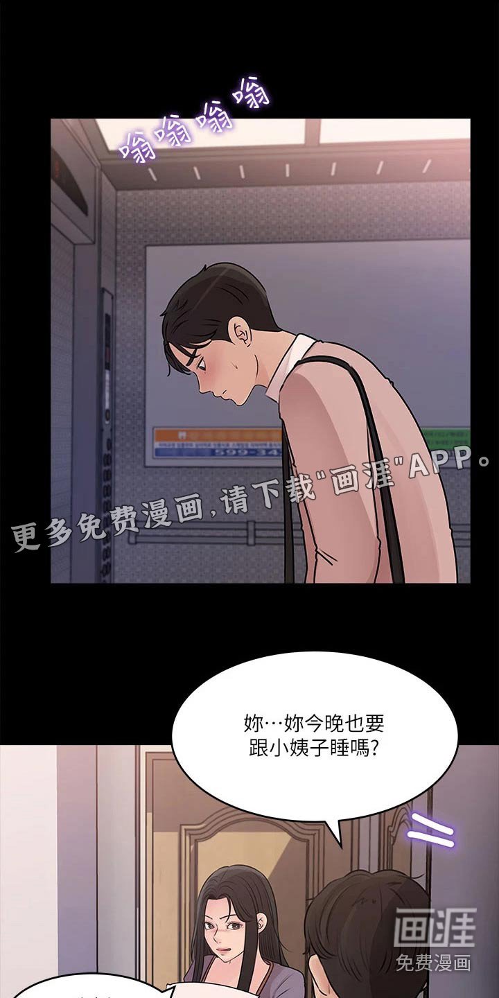 第24章：随后
