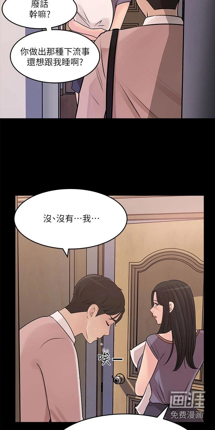 第24章：随后