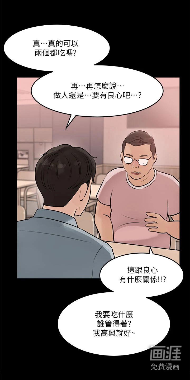 第24章：随后