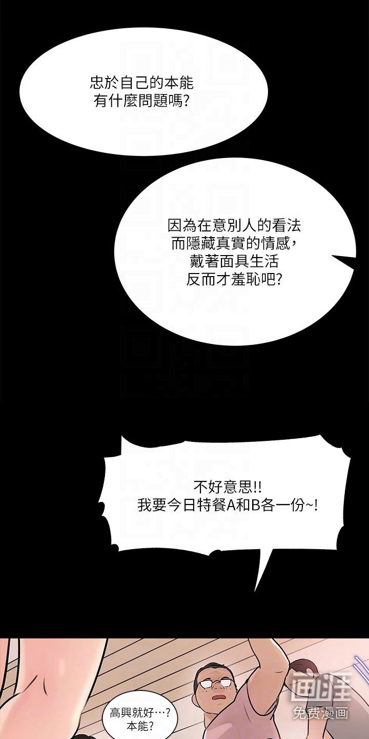 第24章：随后