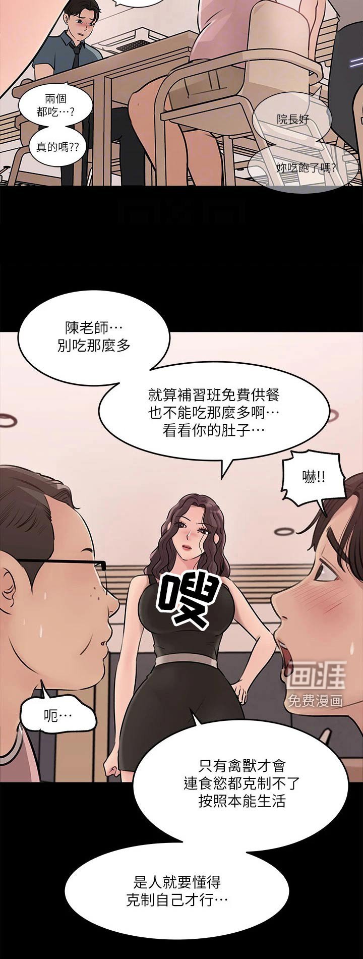 第24章：随后