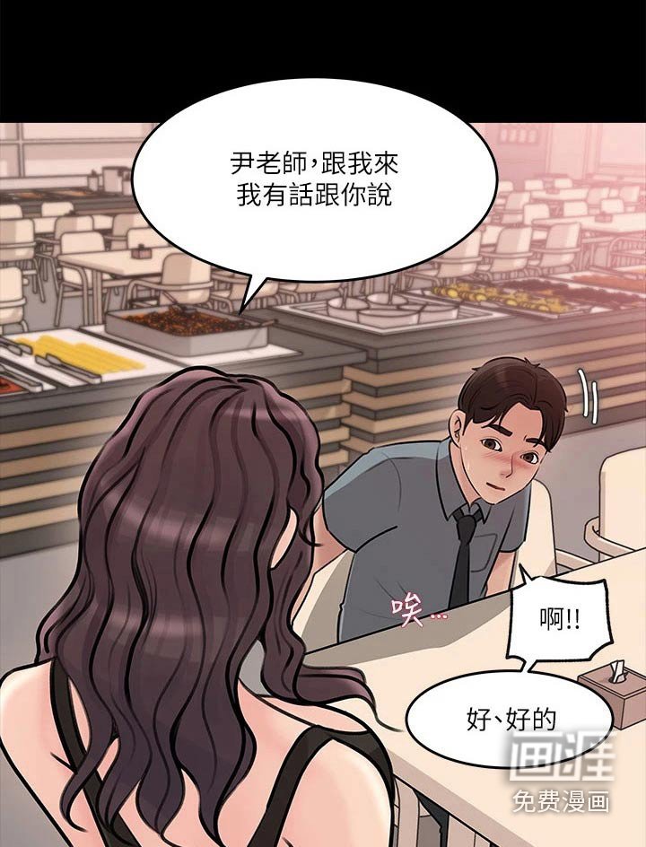 第25章：打起精神