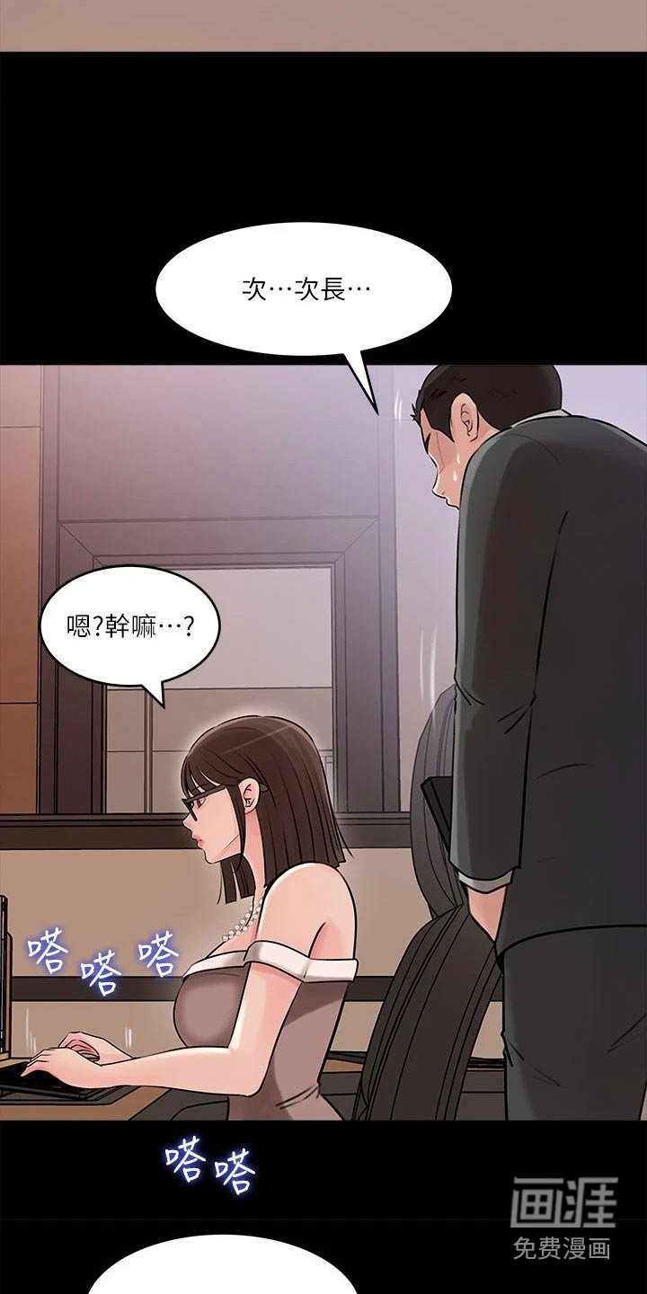 第25章：打起精神