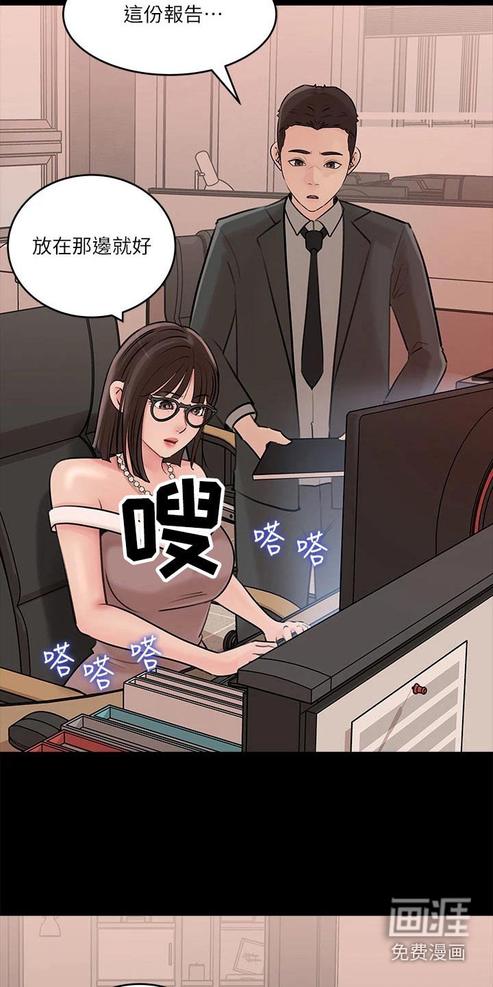 第25章：打起精神